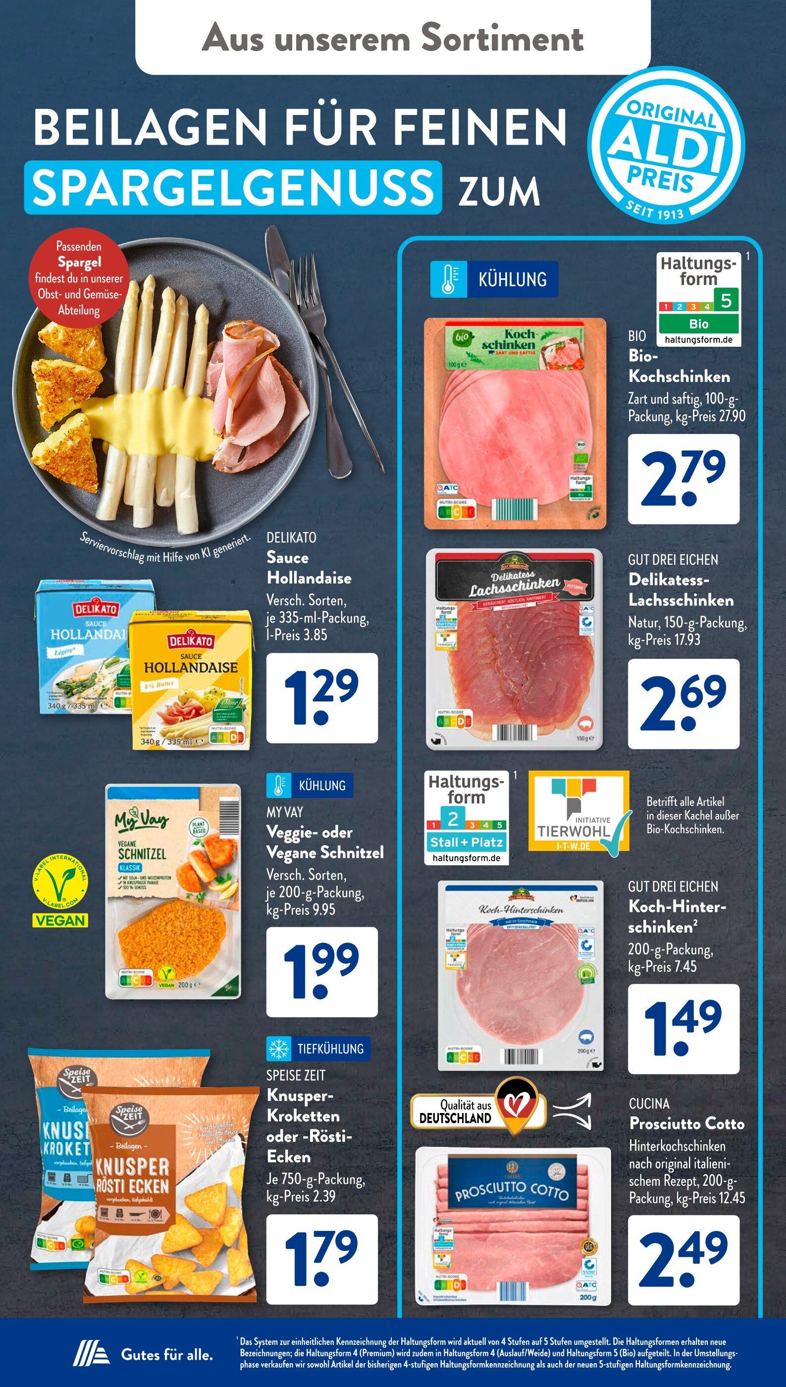 Скидки в Aldi