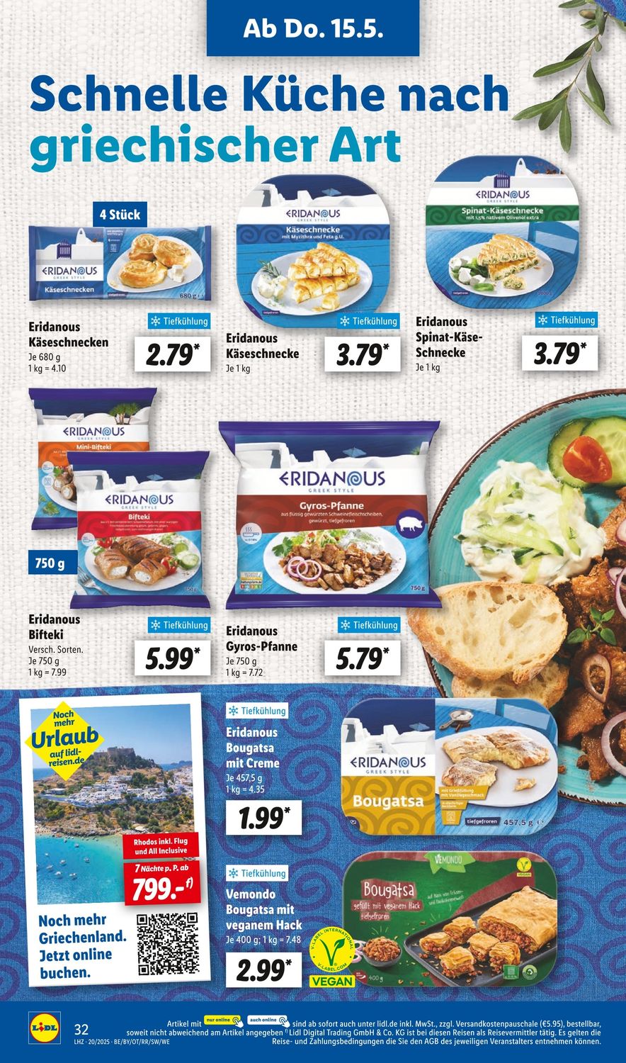 Скидки в Lidl