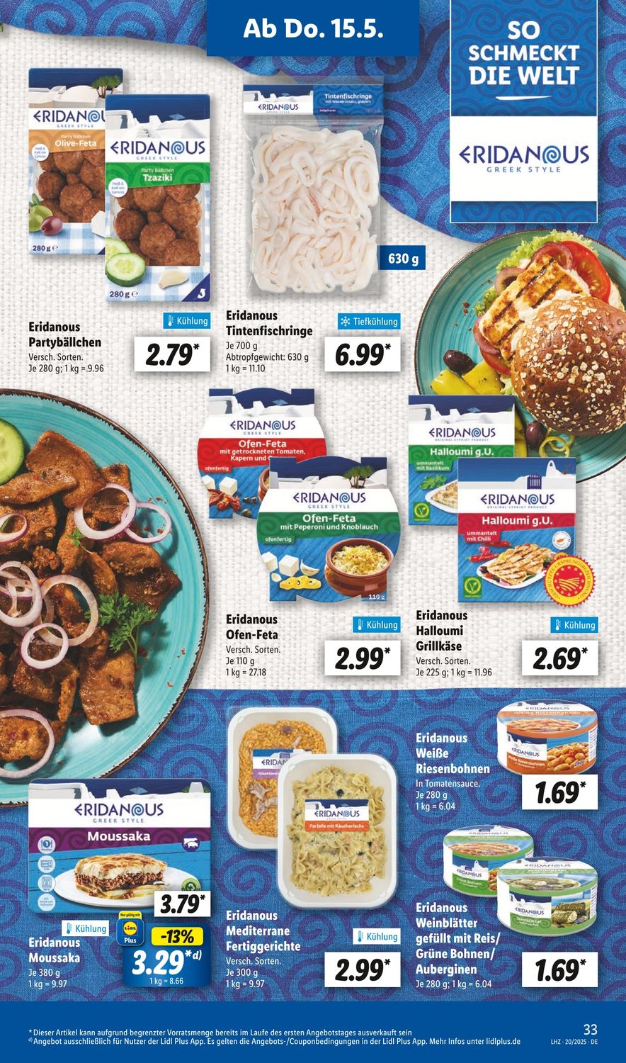 Скидки в Lidl