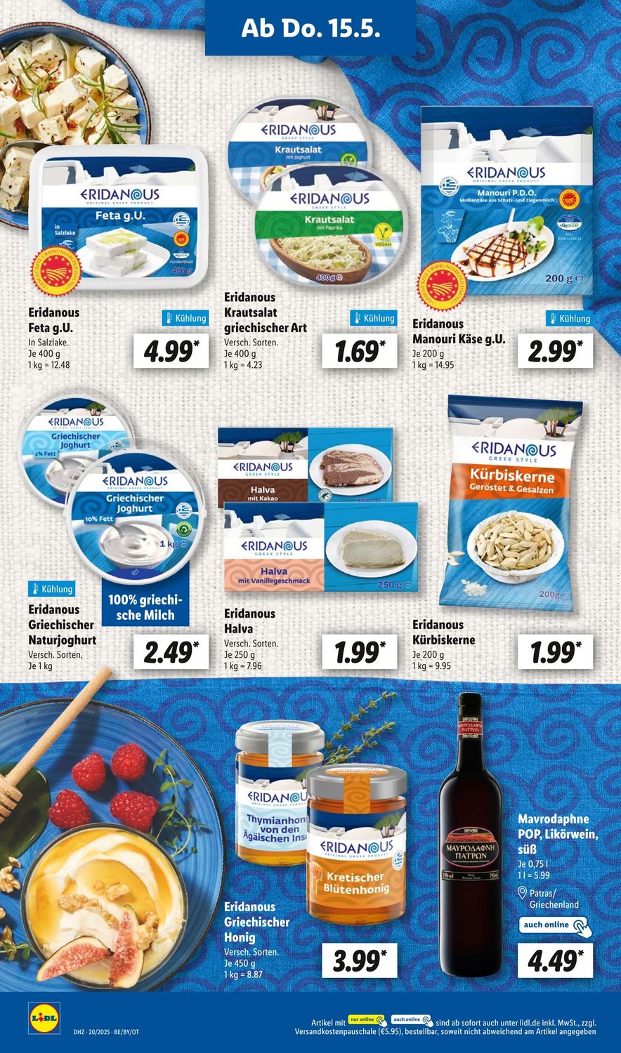 Скидки в Lidl