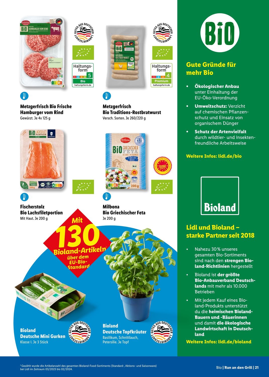 Скидки в Lidl